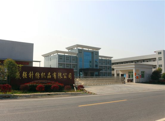 邵陽市盛強針紡織品有限公司,邵陽三明治網(wǎng)布加工銷售,邵陽經(jīng)編網(wǎng)眼布加工銷售,邵陽3D網(wǎng)布生產(chǎn)銷售 邵陽市盛強針紡織品有限公司,邵陽三明治網(wǎng)布加工銷售,邵陽經(jīng)編網(wǎng)眼布加工銷售,邵陽3D網(wǎng)布生產(chǎn)銷售